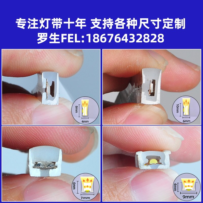 极窄超细软硅胶灯带24V线条线形灯嵌入式灯槽线型12V低压防水灯条,淘宝优惠券,粉丝福利购,淘宝优惠卷