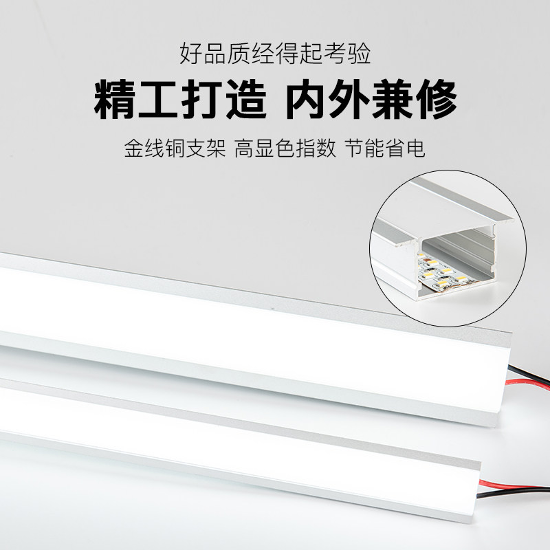 12VLED超亮软灯条裸板自粘光带装饰24V灯带无频闪线性线条灯超薄,淘宝优惠券,粉丝福利购,淘宝优惠卷