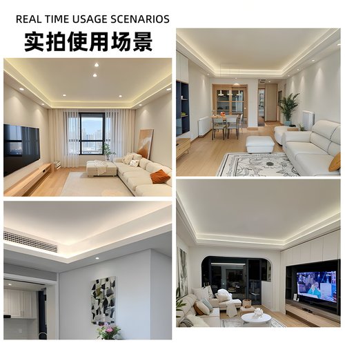 小象全屋家智能cob灯带led灯条24v三色变光无极调光客厅线形条灯 - 图2