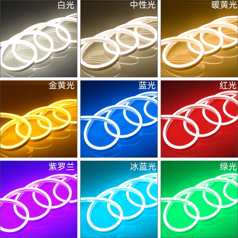 led灯带追光流水跑马灯条回流超亮灯带24V低压硅胶霓虹线型氛围灯,淘宝优惠券,粉丝福利购,淘宝优惠卷