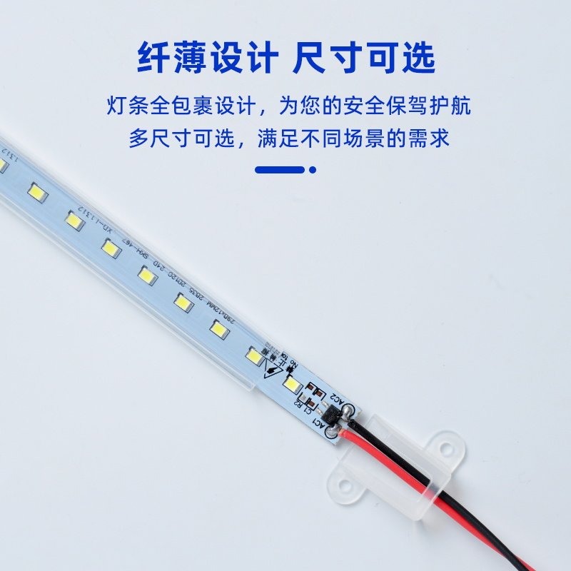 灯带led硬灯条220v免驱动长条灯超亮展示柜台专用超市货架灯超薄,淘宝优惠券,粉丝福利购,淘宝优惠卷