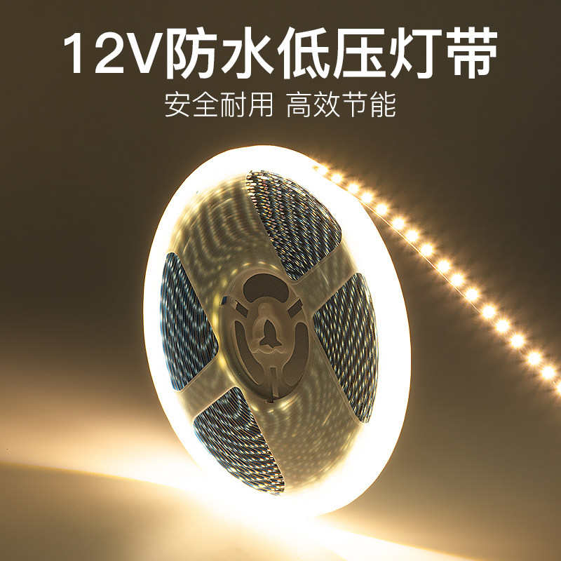 12VLED超亮软灯条裸板自粘光带装饰24V灯带无频闪线性线条灯超薄,淘宝优惠券,粉丝福利购,淘宝优惠卷
