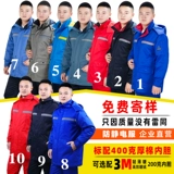 Заправочная одежда Одежда зимнее хлопковое покрытие дефеное нефтяное хлопковое пальто 3 М хлопковая заправочная станция Новое утолщенное энергетическое антистатическое электричество