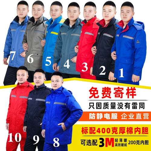 Заправочная одежда Одежда зимнее хлопковое покрытие дефеное нефтяное хлопковое пальто 3 М хлопковая заправочная станция Новое утолщенное энергетическое антистатическое электричество