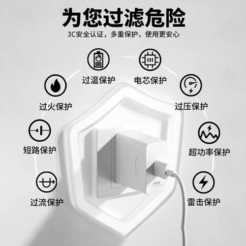 超级闪充适用华为荣耀充电器240手机快充头mate60 p70p50p40p30pro nova11/10/9/8插头数据线120枳七原装20W - 图1