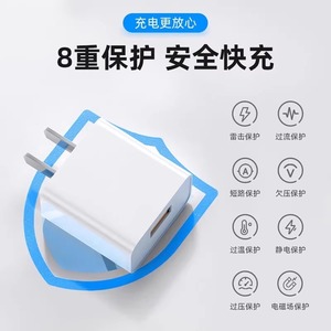 枳七华为120充电器240超级快充头