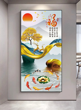 玄关装饰画墙贴自粘入户过道走廊北欧客厅背景墙贴画壁纸2026新款