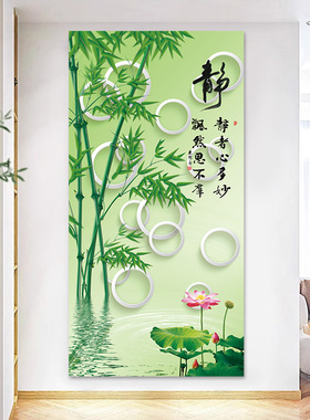 玄关自粘画流水生财山水画墙贴