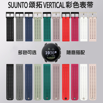 Tribute to VERTICO FAST DETACHED WATCH STRAP SUUNTO5 TRUN 9PEAK PRO SPORTS WATCH POROUS WRISTBAND ACCESSORIES