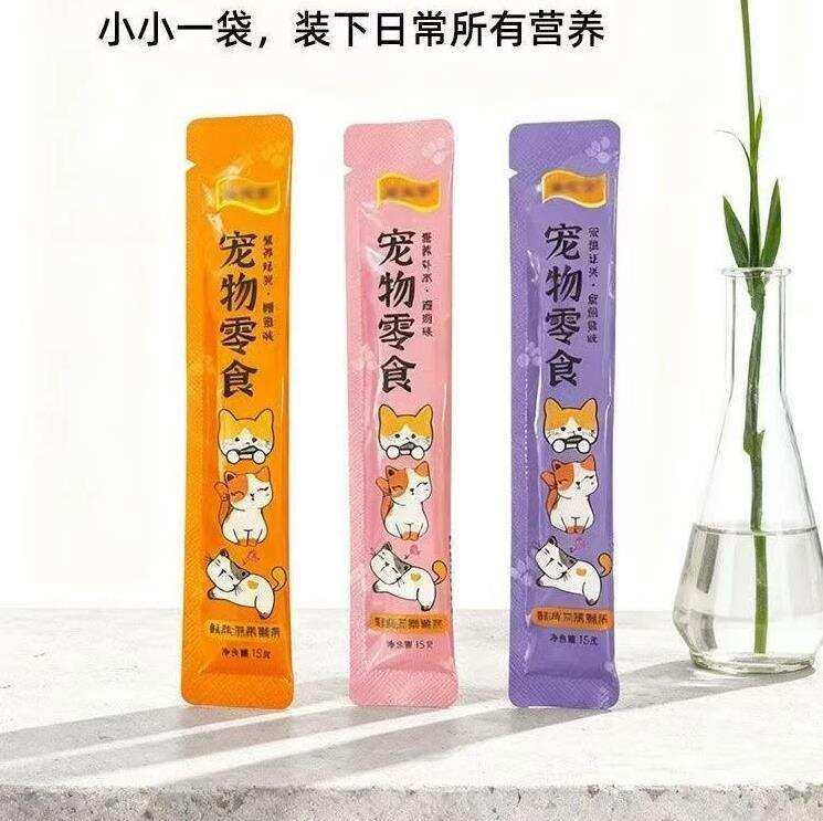 商品缩略图 2
