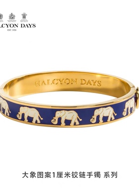 Halcyon Days大象图案1厘米铰链手镯欧式奢华手镯饰品时尚英国