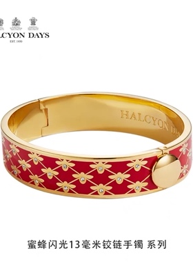 英国Halcyon Days欧式奢华蜜蜂闪光13毫米铰链手带金边手镯