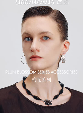 daartemis达弥限量秒杀饰品