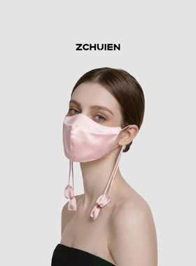 ZCHUIEN真丝UPF50+防晒口罩女