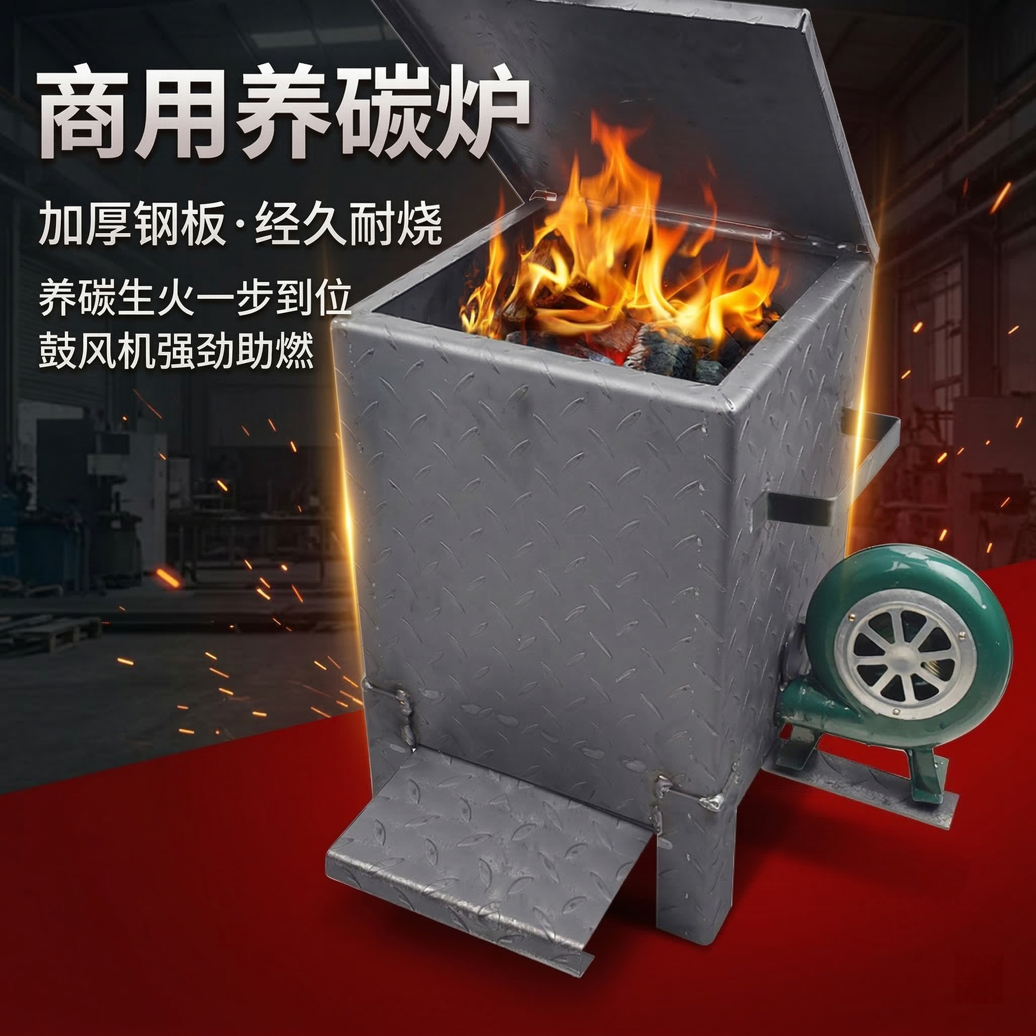 商品图