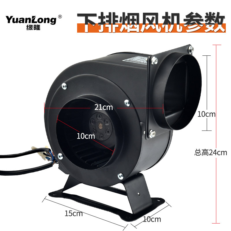 韩式烤肉炉下排烟风机商用烤肉店节能静音排烟设备弯头无烟排风机 - 图2