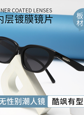 【潘文青精选】骊佳复古猫眼偏光太阳镜女时尚墨镜防紫外线