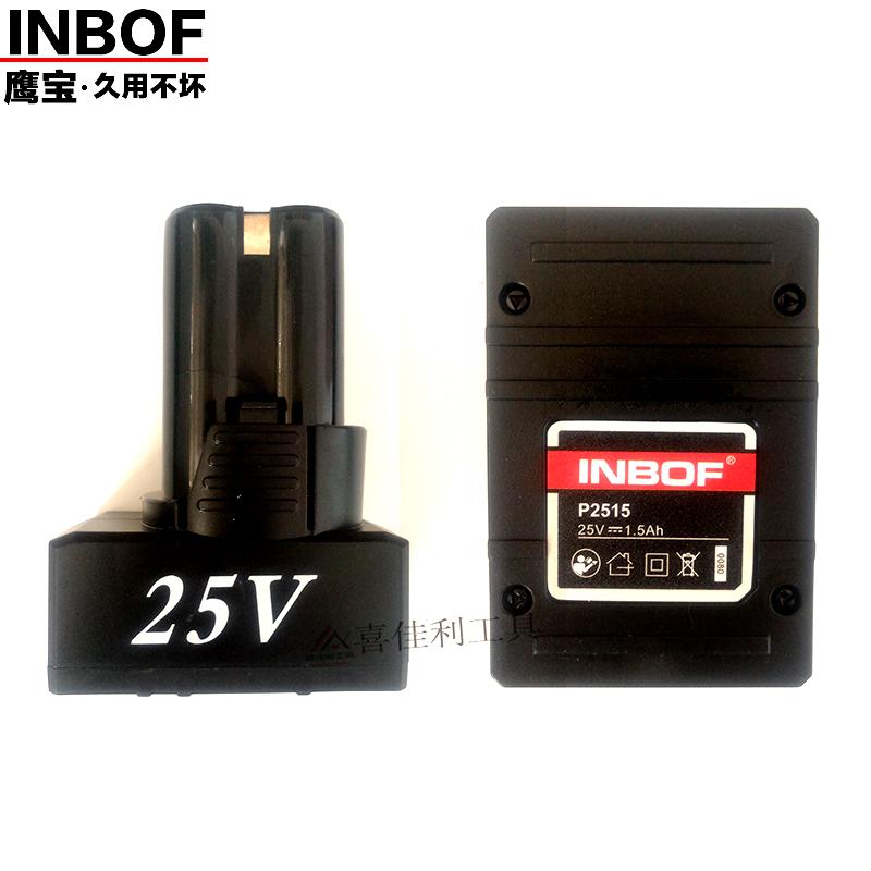 INBOF鹰宝电钻电池充电器12v16v20v25v36v锂电池手电钻电动钻 - 图3