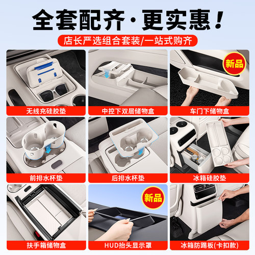 理想i8i6无线充硅胶垫中控水杯架储物盒车内装饰用品配件改装专用 - 图3
