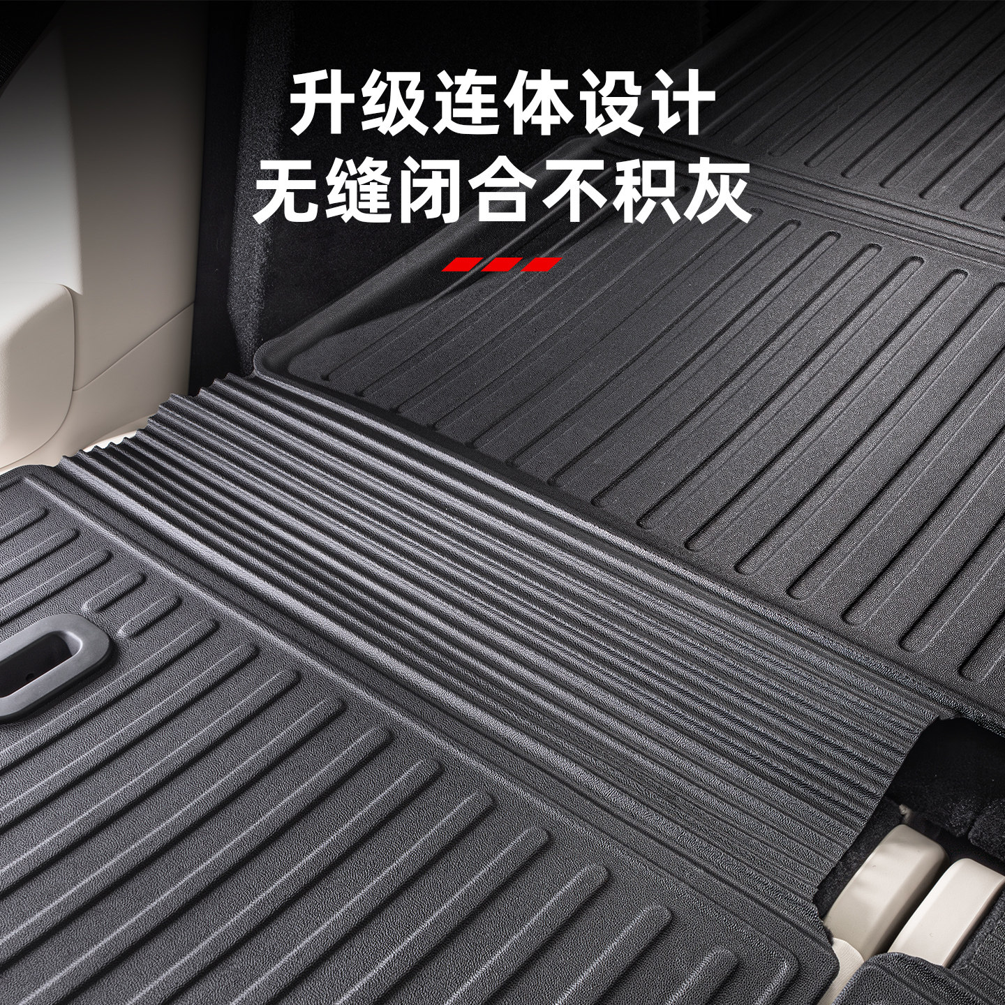 理想i6i8后备箱垫TPE全包围一体式尾箱垫新车内饰改装用品配件,淘宝优惠券,粉丝福利购,淘宝优惠卷