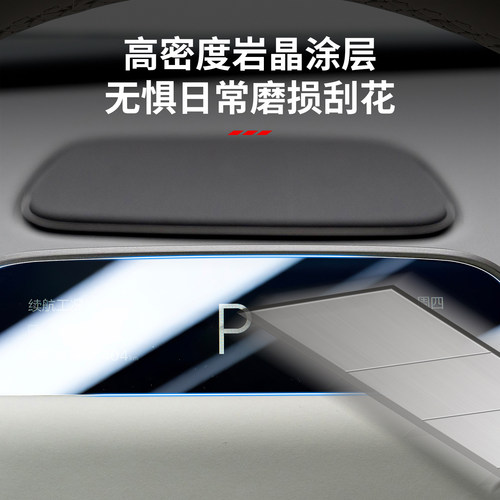 理想i6i8L6L7L8L9MEGA中控屏幕钢化膜导航仪表电视贴膜车内饰配件 - 图2