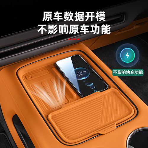 理想i8i6L6L7L8L9无线充硅胶垫中控汽车专用配件车内装饰用品大全 - 图2