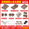 Applicable to all ideal series, new car protection set