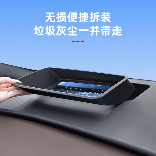理想i6i8L6L7L8L9/MEGA抬头显示保护罩hud车内装饰汽车用品配件 - 图0