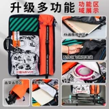 米娅 Сумка для рисования пакета Art Special 4K Art Bag Art экзамен на эскиз рисовой доска