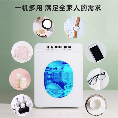 内裤消毒机小型家用烘干机紫外线内衣杀菌衣物高温机器灭菌机 - 图1