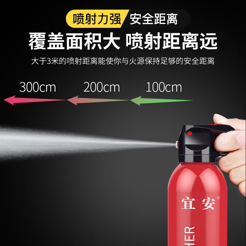 车载灭火器小车用家用私家车水基消防3C认证耐高温防爆13B水剂型