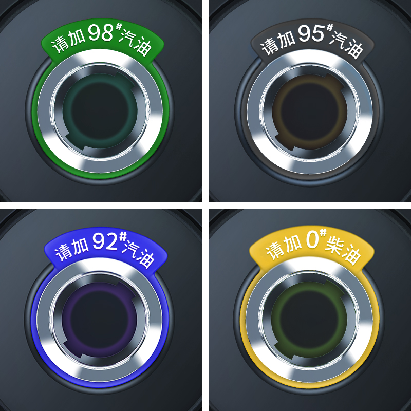 汽车创意油箱盖贴纸请加95号油提示92汽油98加油0号柴油个性车贴