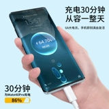 Кабель данных флэш-заряда Type-C 6A супер быстрое заполнение 40 Вт xiaomi Mobile Phone Tpyec Line Line Подлинные продукты