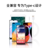 Кабель данных флэш-заряда Type-C 6A супер быстрое заполнение 40 Вт xiaomi Mobile Phone Tpyec Line Line Подлинные продукты