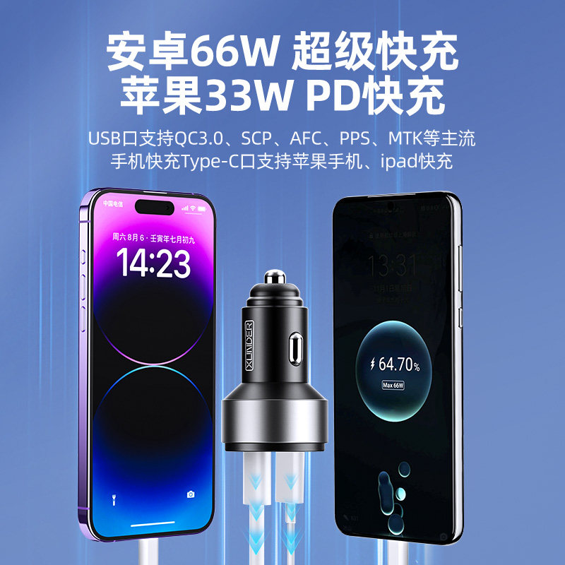 适用大众车载手机充电器速腾探岳迈腾途观朗逸汽车点烟头车充快充,淘宝优惠券,粉丝福利购,淘宝优惠卷