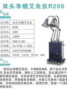 三元催化明火艾灸宏艾无烟净化