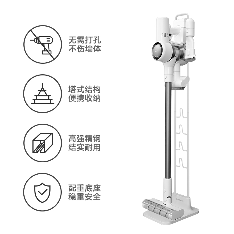 免打孔收纳架适用适用追觅吸尘器V12/V11/V10/V9/V9B/米家1CK10 - 图0