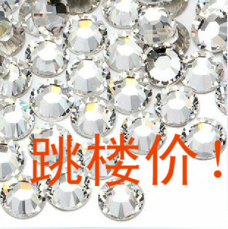 1440国贸A钻水钻贴钻平底钻烫钻玻璃透明白钻美甲国产珠衣服鞋钻 - 图2