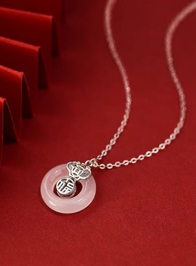 【福牌平安扣玉髓吊坠】纯银福字