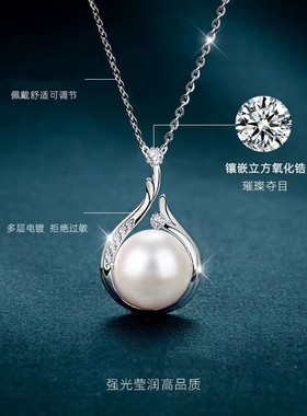 【淡水珍珠项链】纯银镶钻设计感