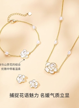 【山茶花手链】纯银女轻奢小众