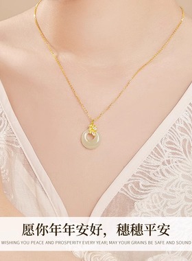 麦穗和田玉项链女新款送妈妈礼物