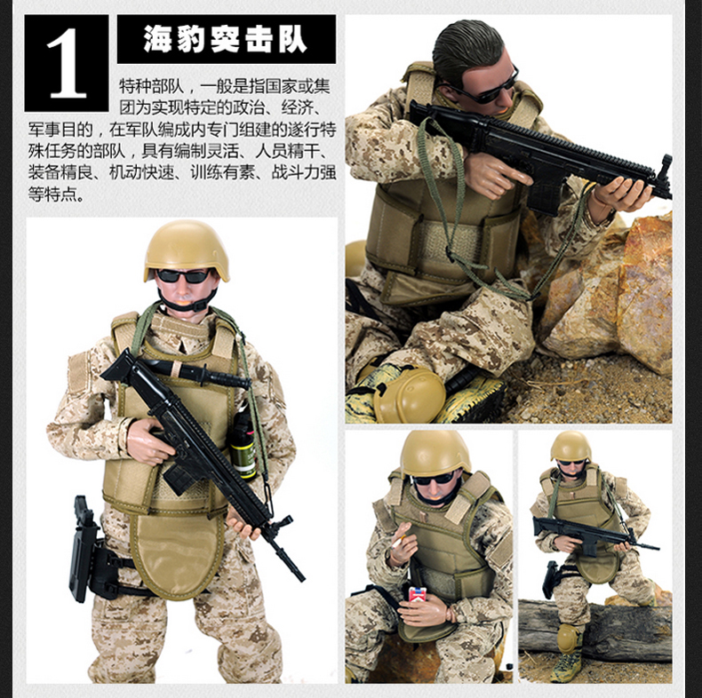 男孩礼物1/6关节可动兵人模型 30厘米现代美军SWAT特种兵CS狙击手-图0