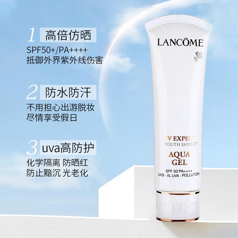兰蔻防晒小白管bb隔离三合一乳霜50ml清爽滋润防紫外线SPF50+正品,淘宝优惠券,粉丝福利购,淘宝优惠卷