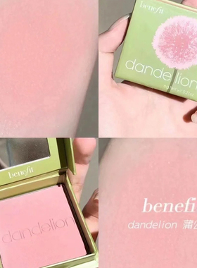正品Benefit贝玲妃蒲公英腮红