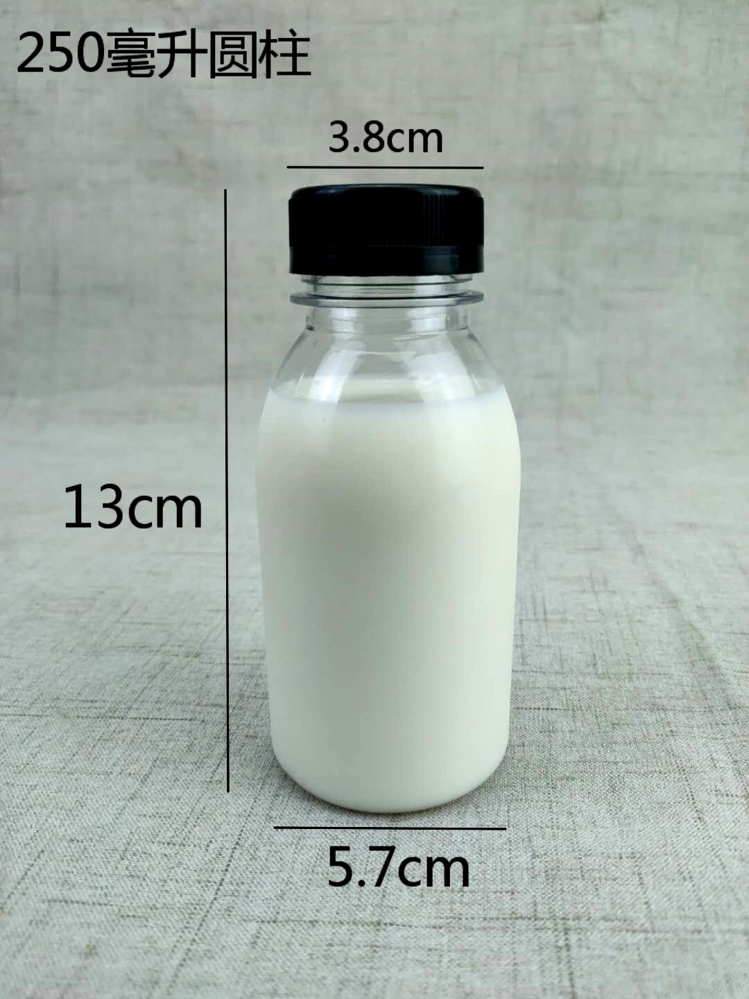一次性塑料果汁瓶 350ml加厚250MLPET饮料瓶子果汁奶茶冷饮牛奶瓶