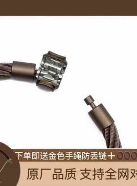 周生家5mm钢丝绳XL转运珠手绳diy