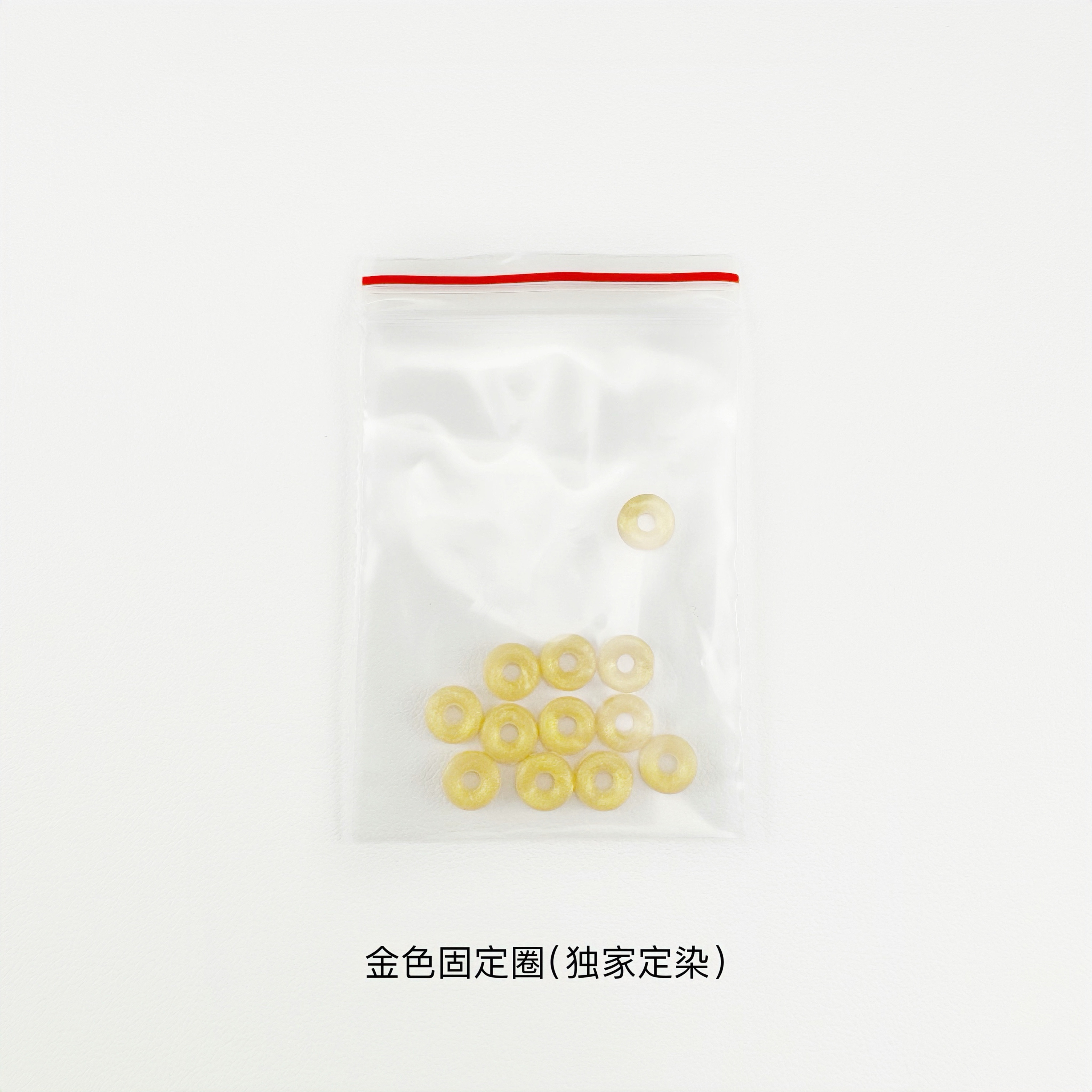 DIY转运珠定位圈穿周家3mm钢丝绳OT项链防滑隔片进口硅胶圈不掉色,淘宝优惠券,粉丝福利购,淘宝优惠卷