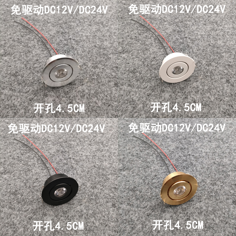 220V12V24伏led迷你小射灯1W3瓦开孔4.5cm嵌入式酒柜展示柜牛眼灯 - 图2