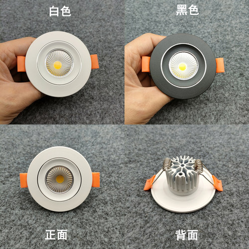 220V12V24伏超薄led小射灯3W5瓦开孔4 5 6cm嵌入式酒柜展示柜筒灯 - 图1